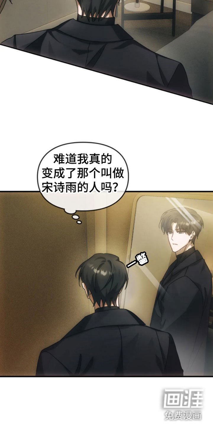 第8章：历史