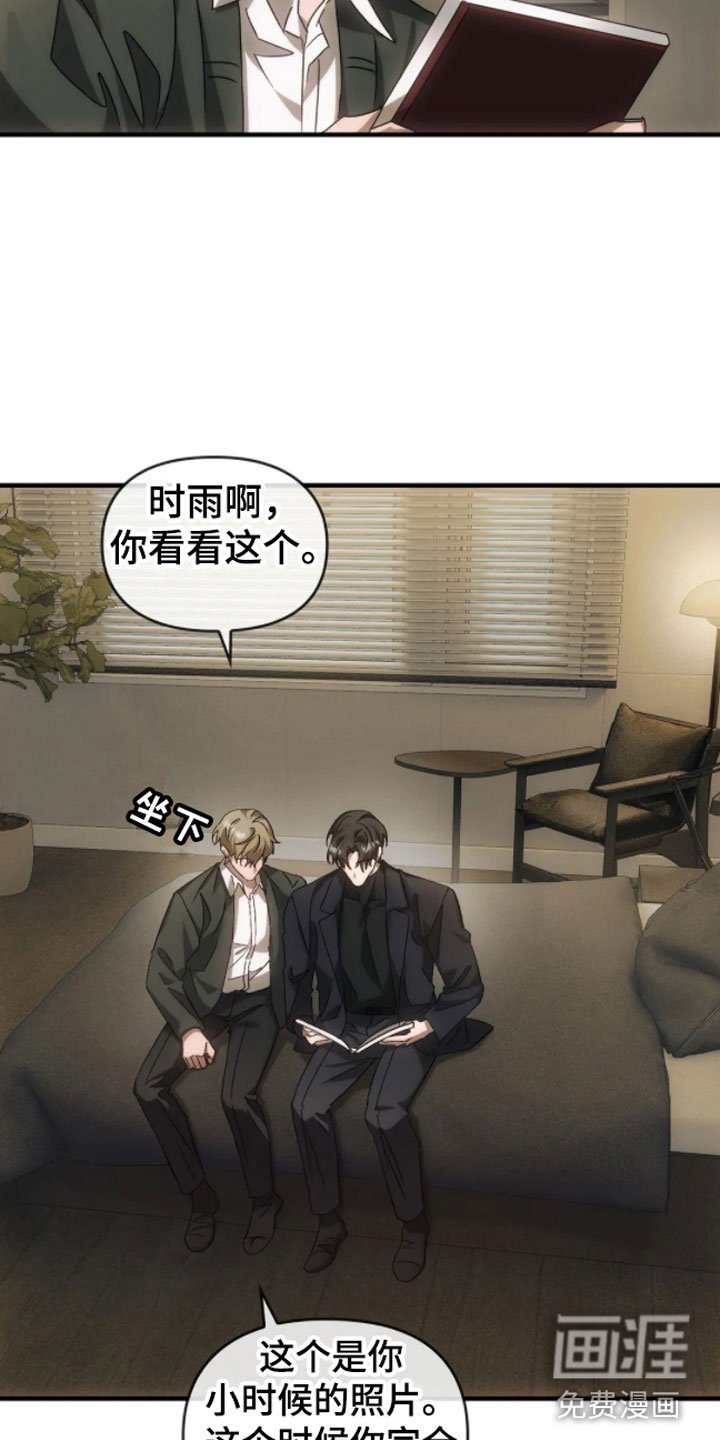 第8章：历史