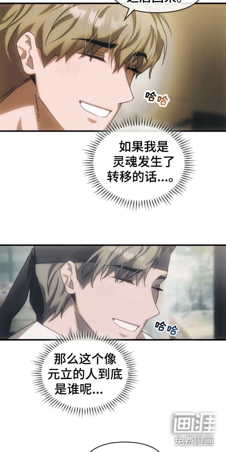 第8章：历史