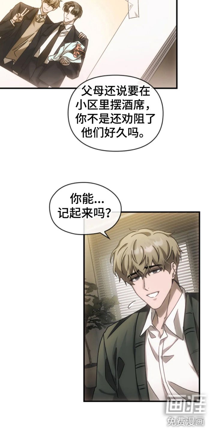 第8章：历史