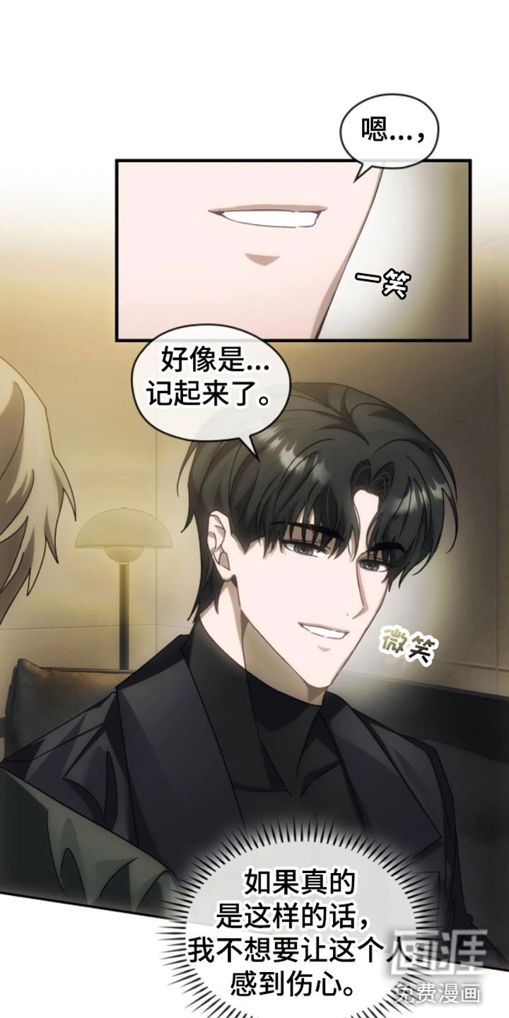 第8章：历史