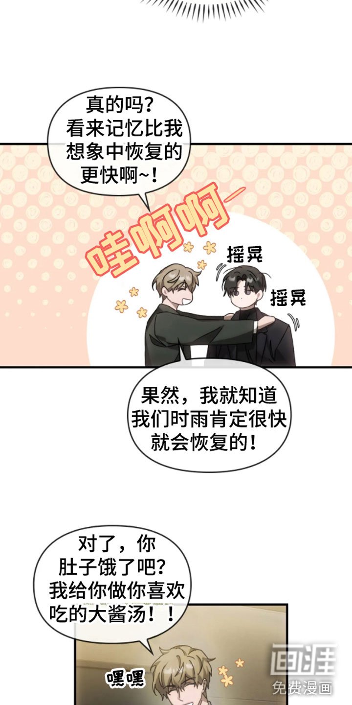 第8章：历史