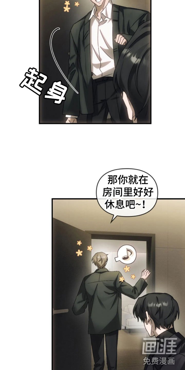 第8章：历史