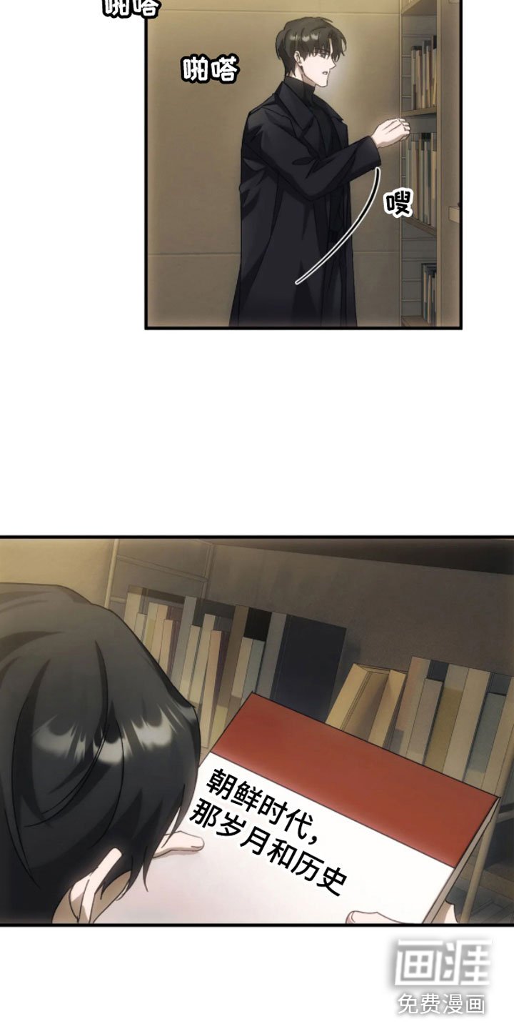 第8章：历史
