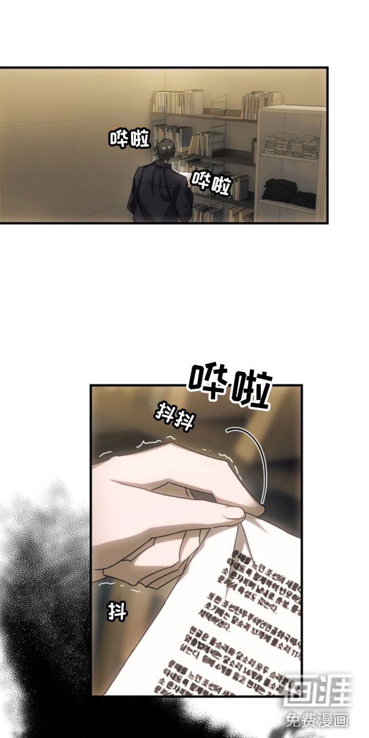 第8章：历史