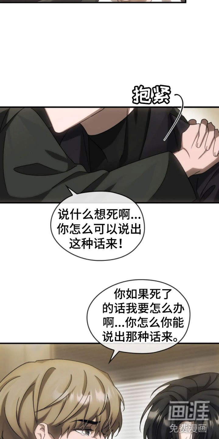 第9章：转世的她？