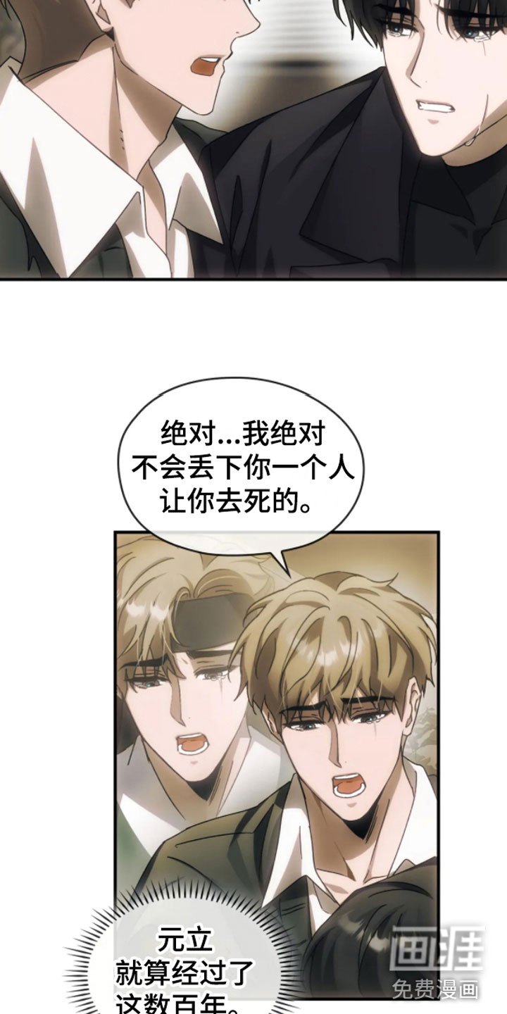 第9章：转世的她？