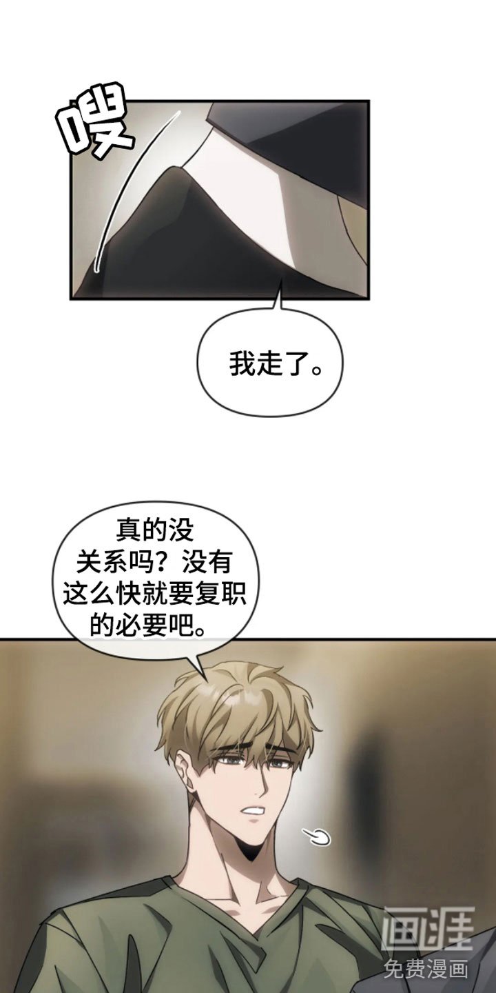 第9章：转世的她？
