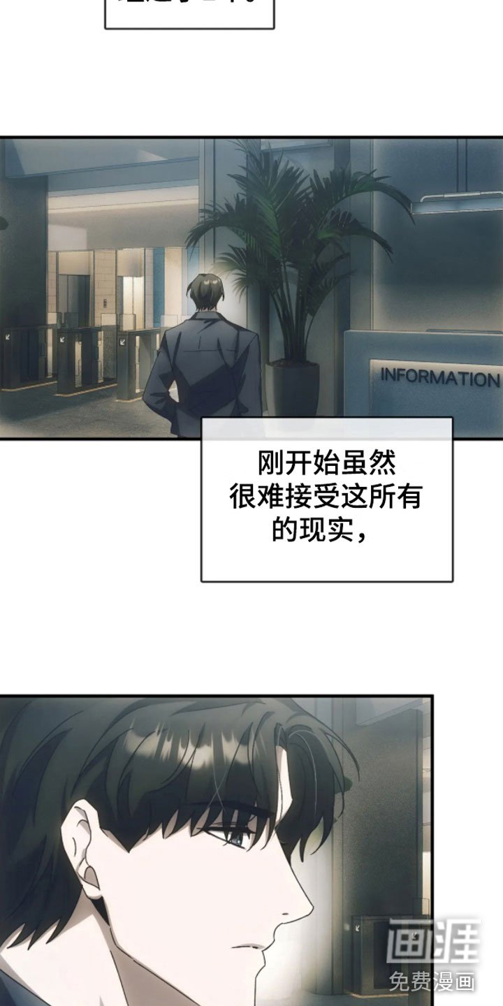 第9章：转世的她？