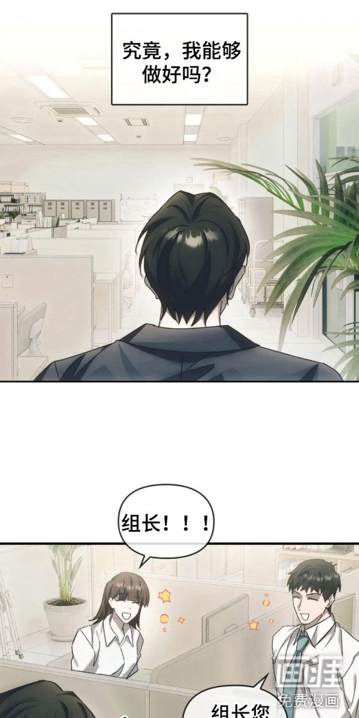 第9章：转世的她？
