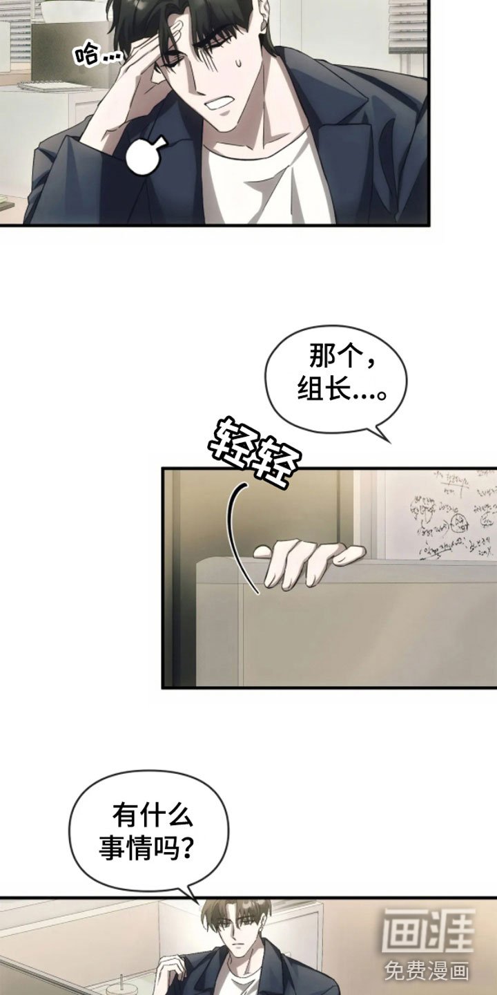 第9章：转世的她？