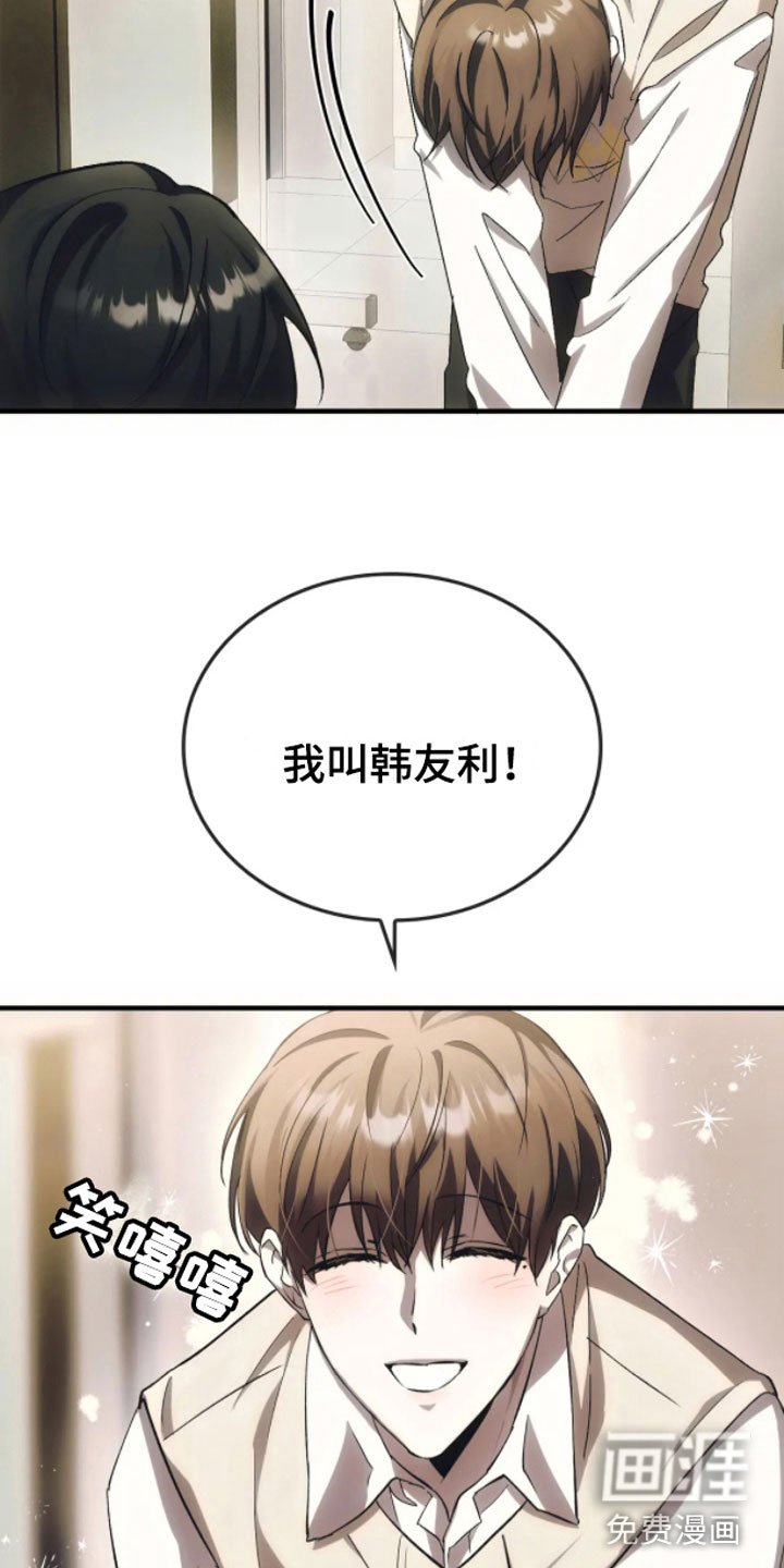 第9章：转世的她？