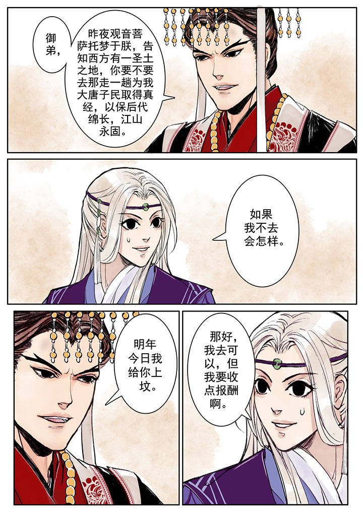 第1章：