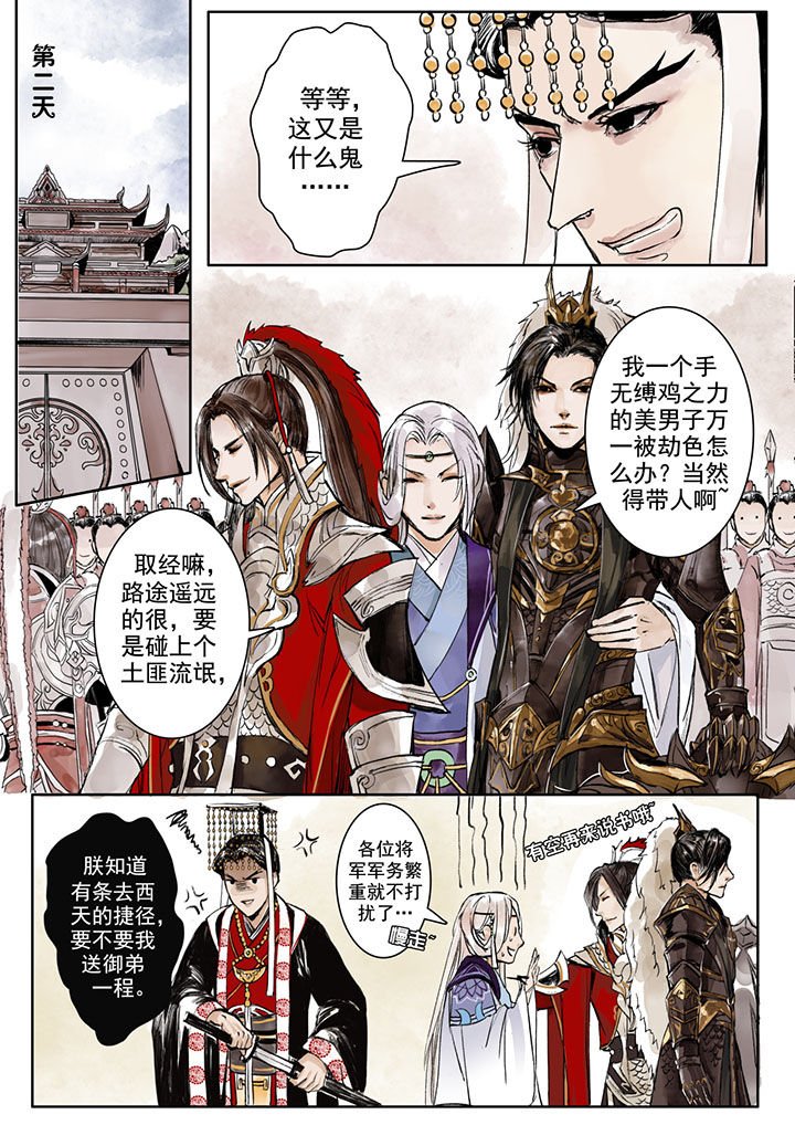 第1章：