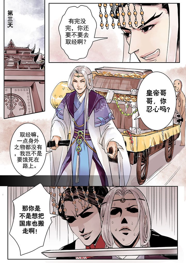 第1章：