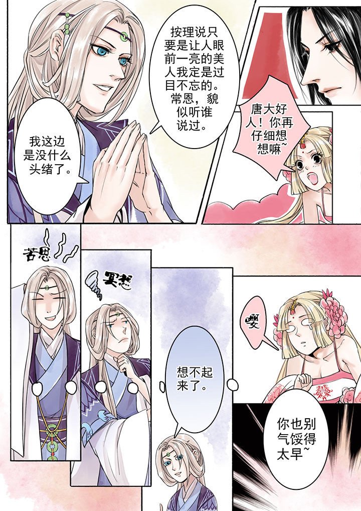 第10章：