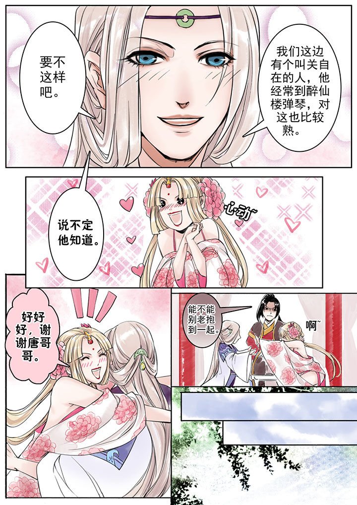 第10章：