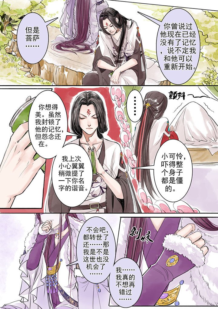 第10章：