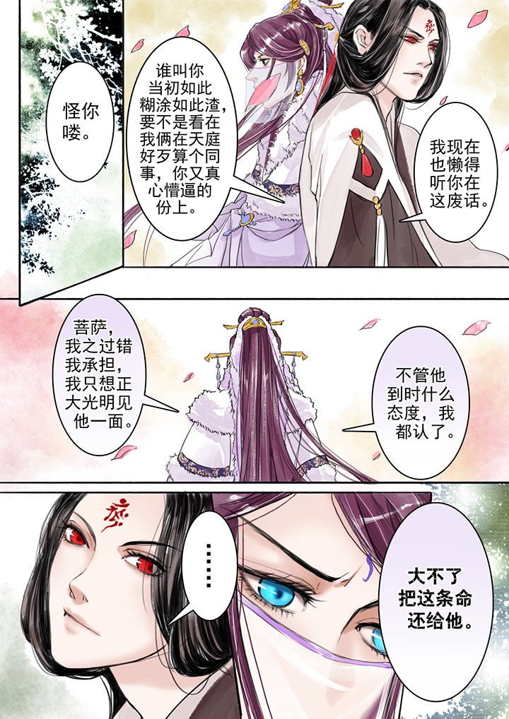 第10章：