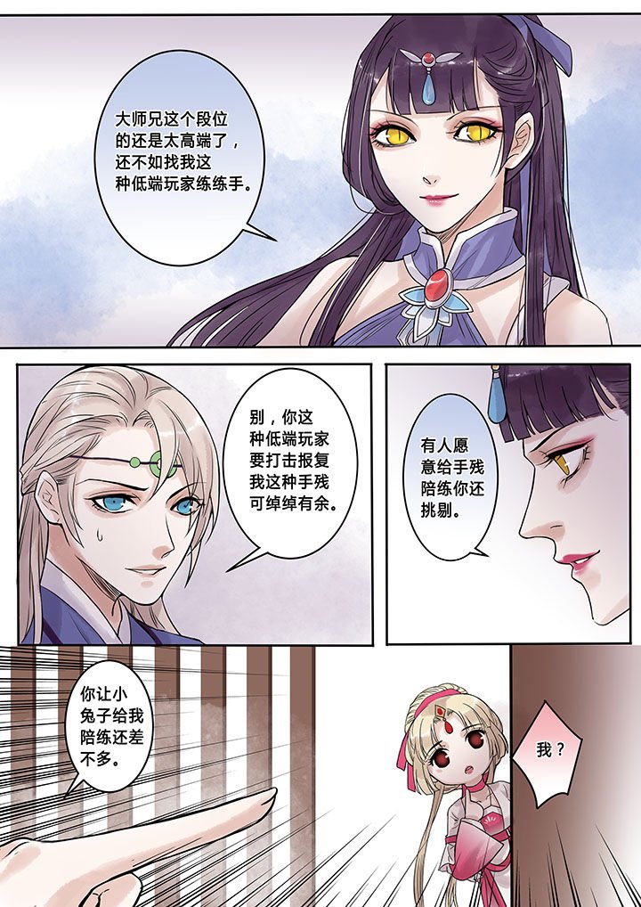 第100章：
