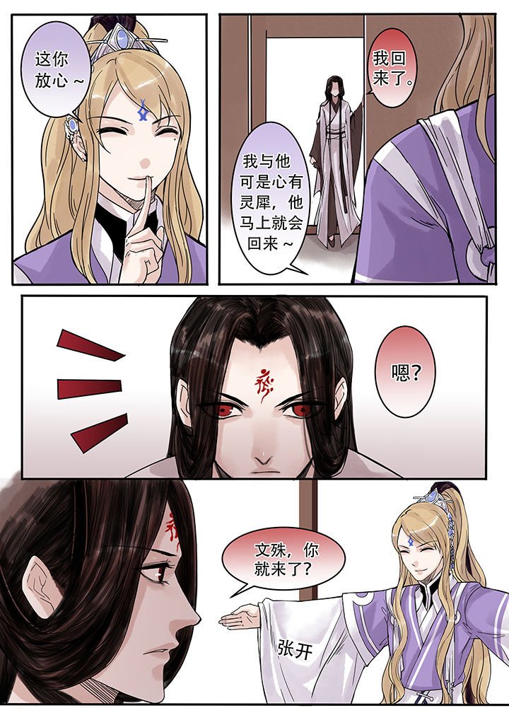 第101章：