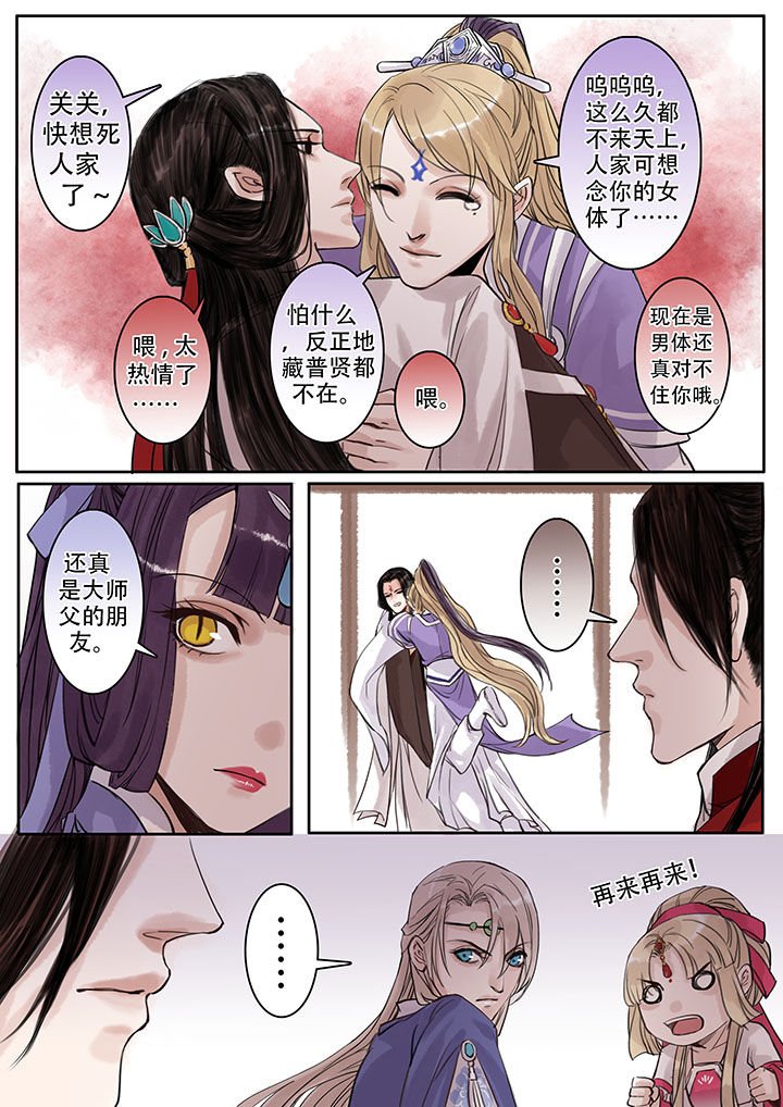 第101章：