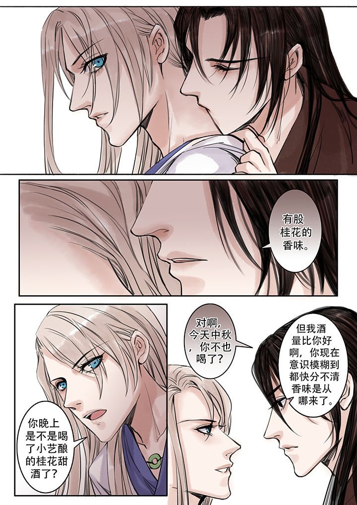 第101章：