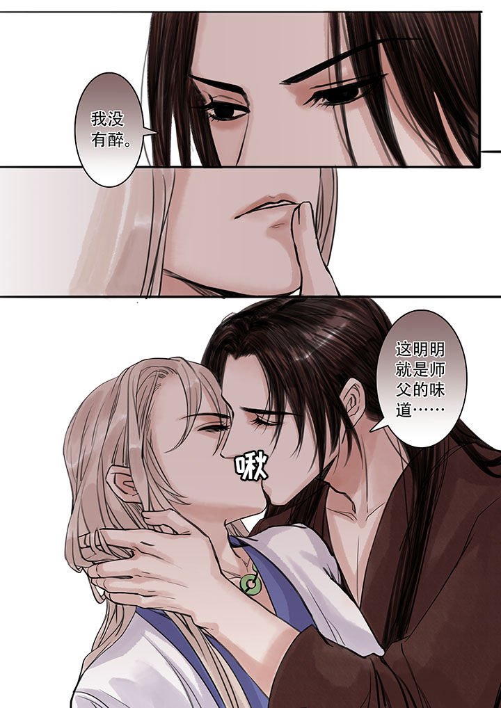 第101章：