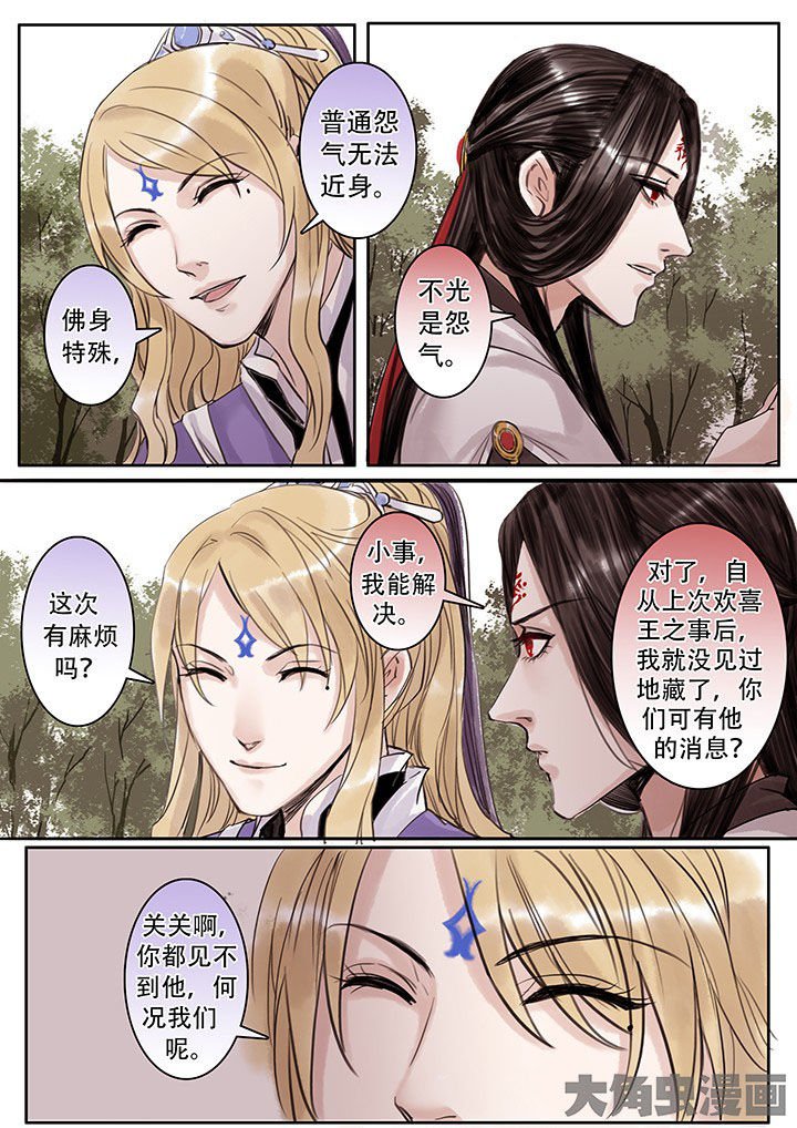 第102章：