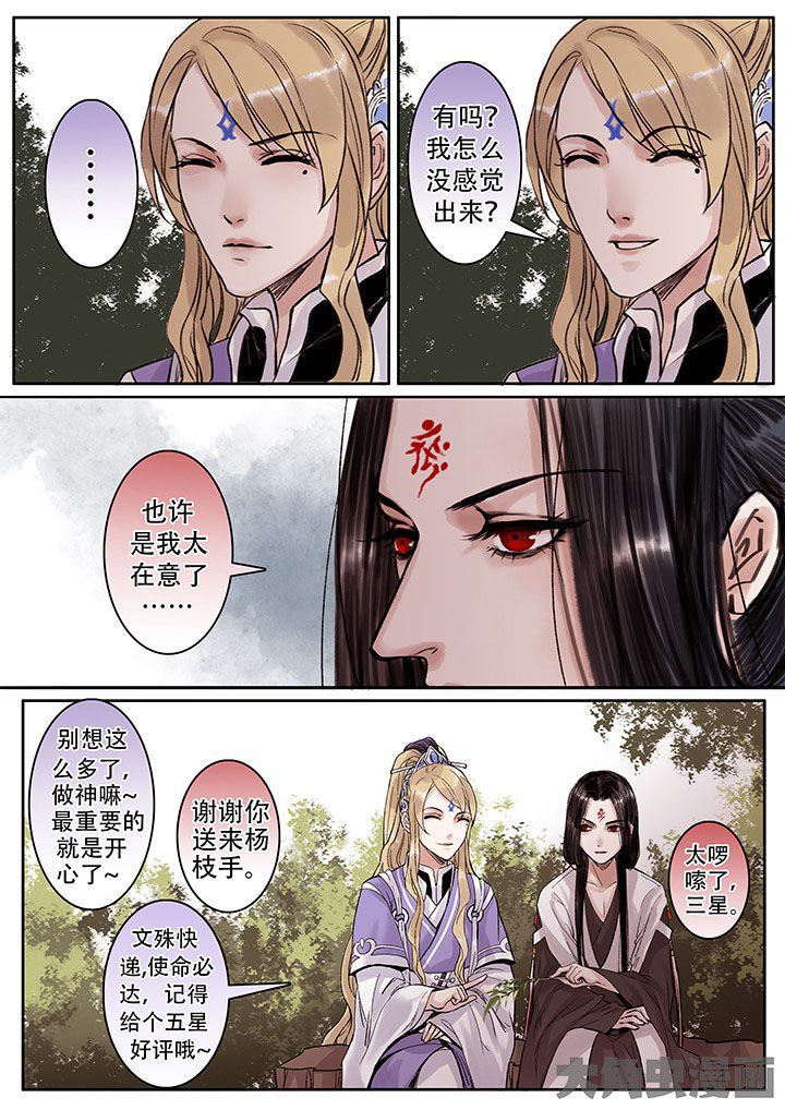 第102章：