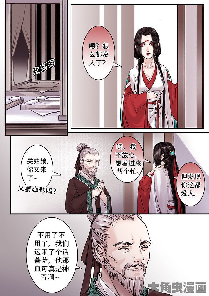 第102章：