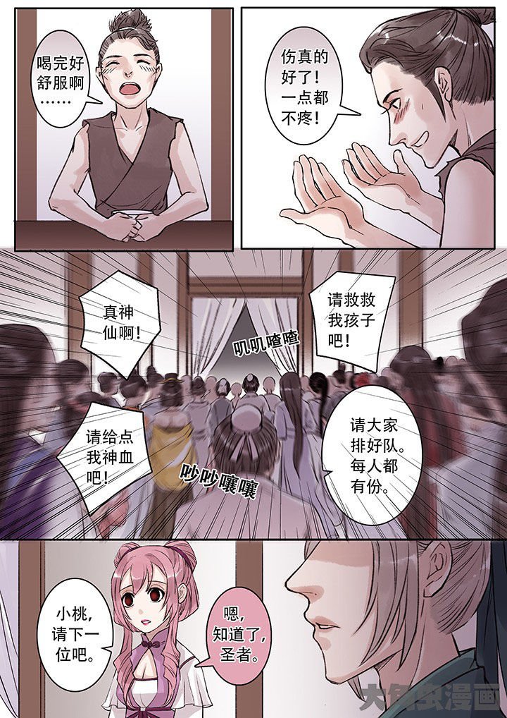 第102章：