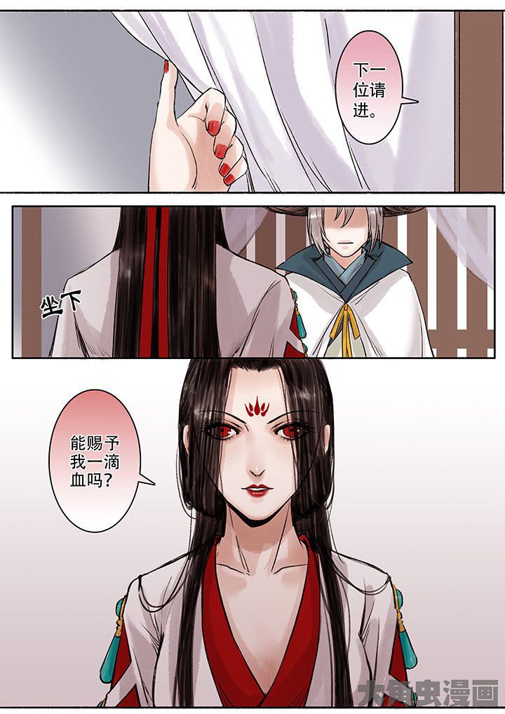 第103章：