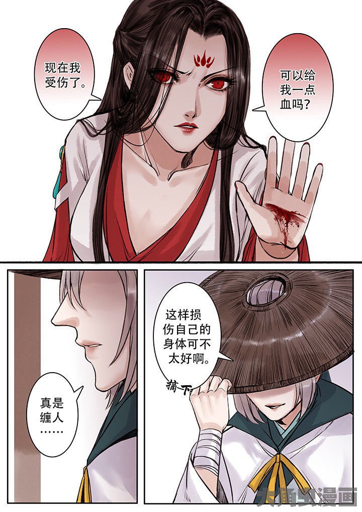 第103章：