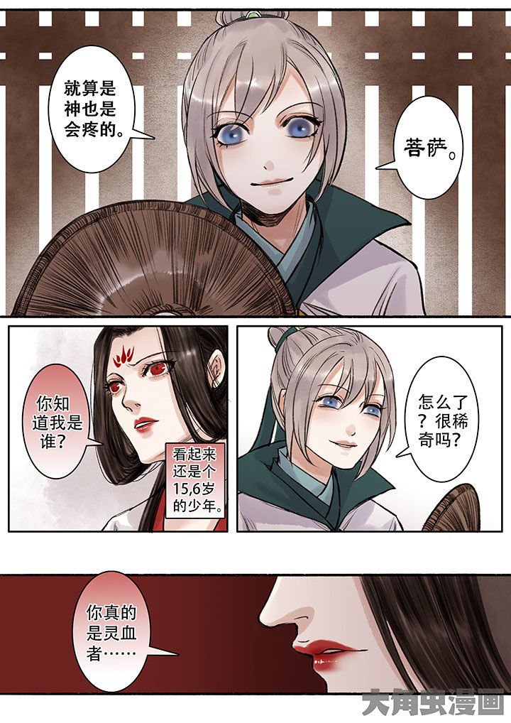 第103章：