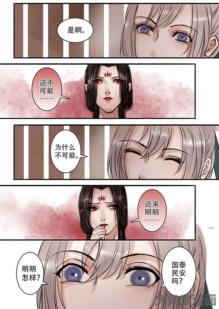 第103章：