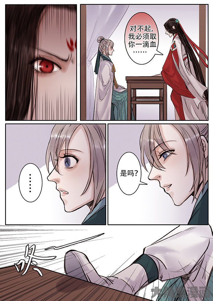 第103章：