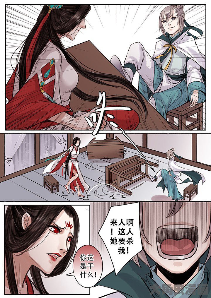 第103章：