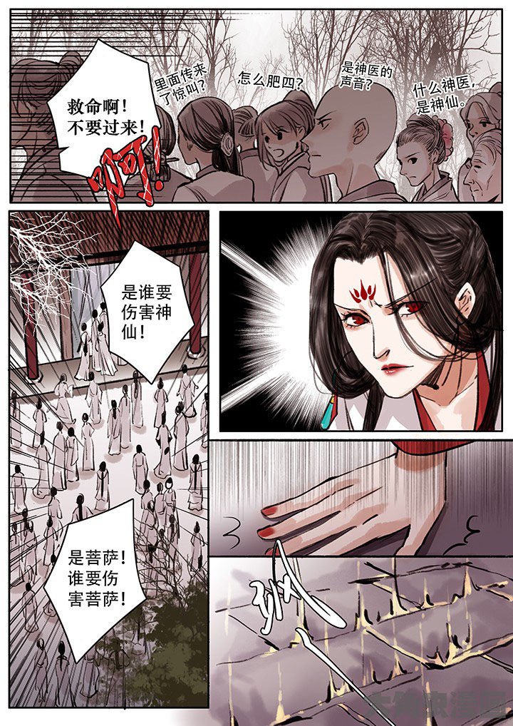 第103章：