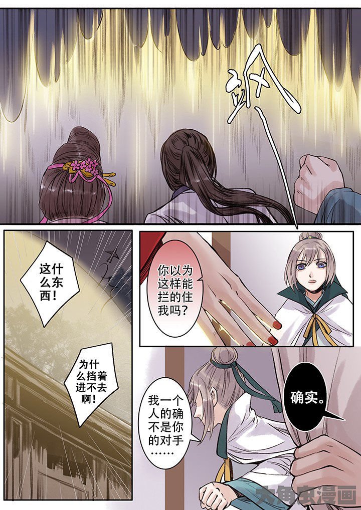 第104章：