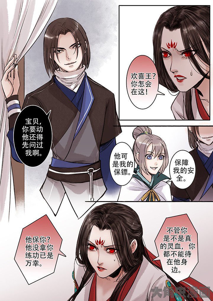 第104章：