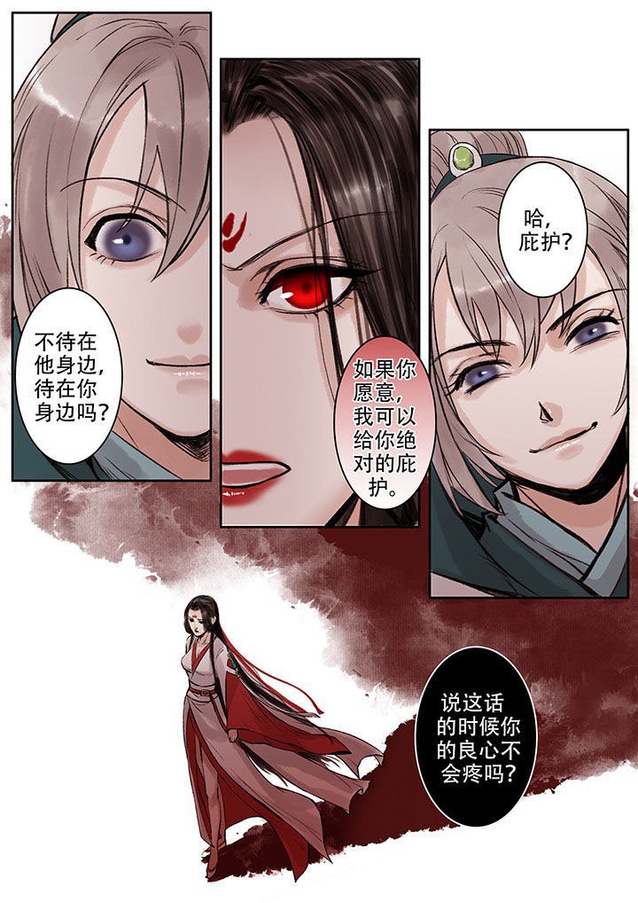 第104章：