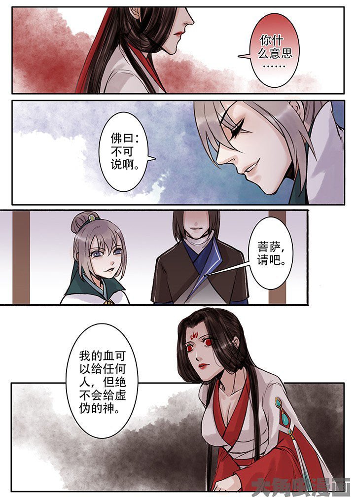 第104章：