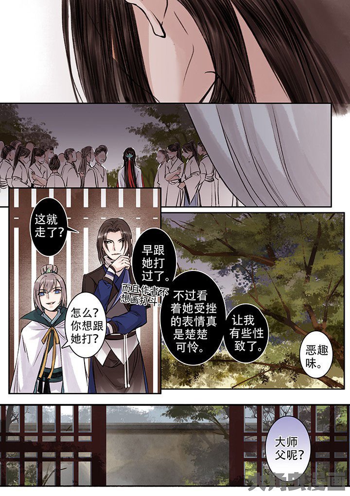 第104章：