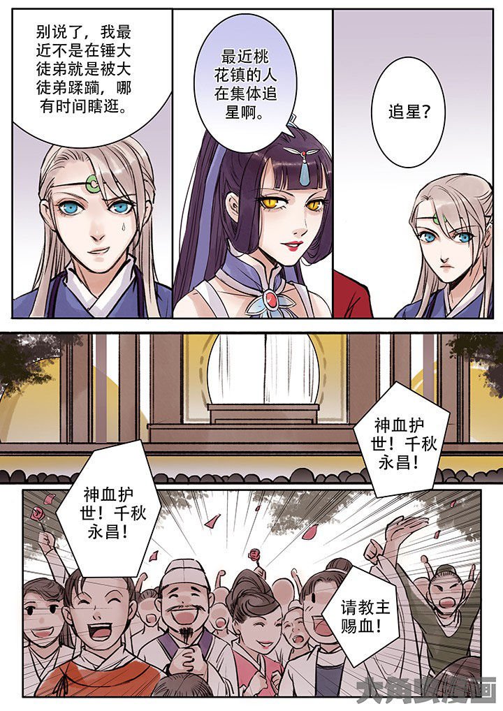 第104章：
