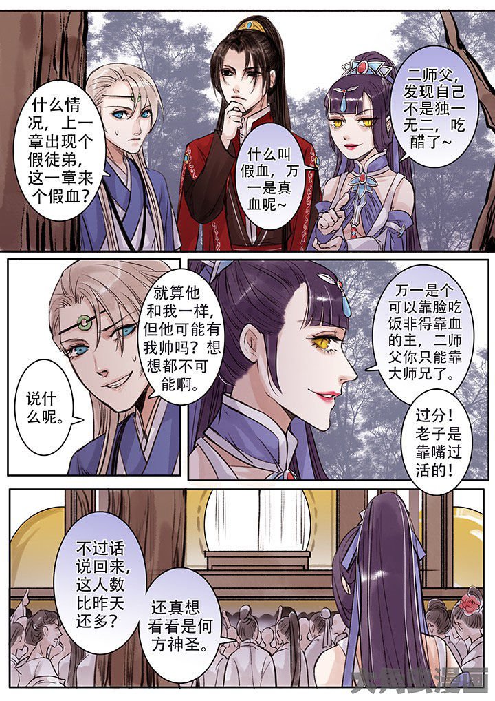 第105章：
