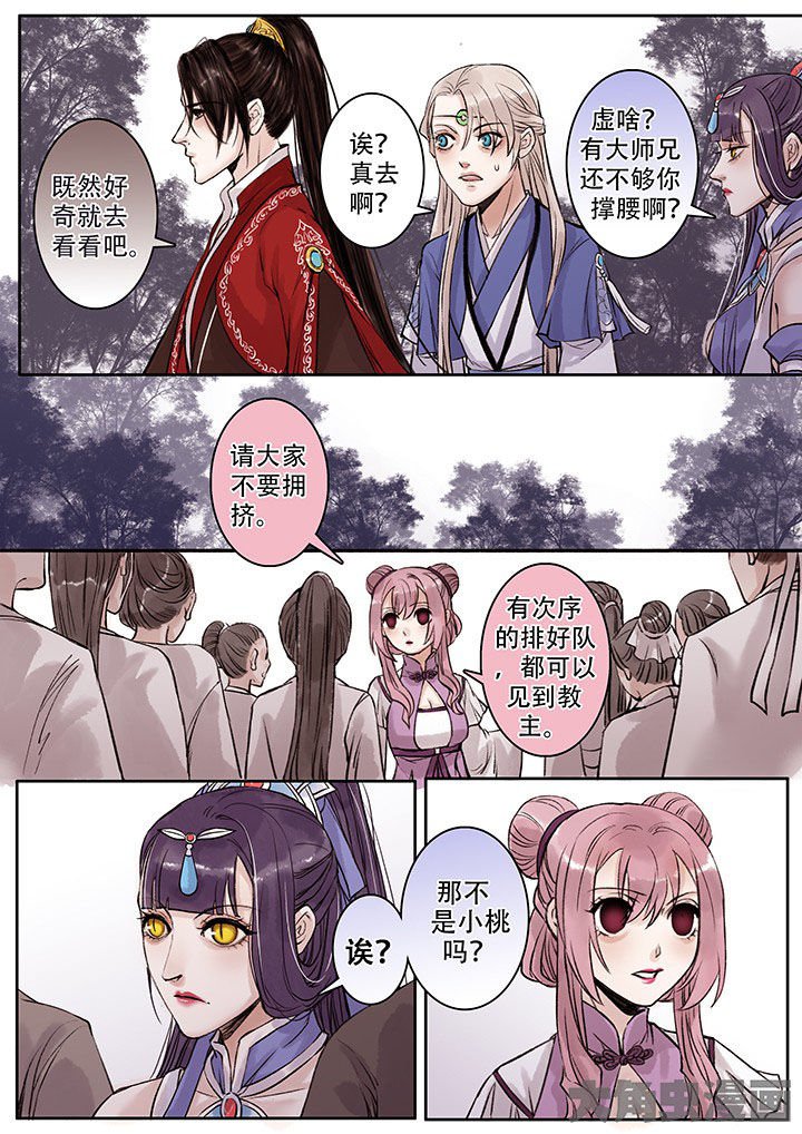 第105章：