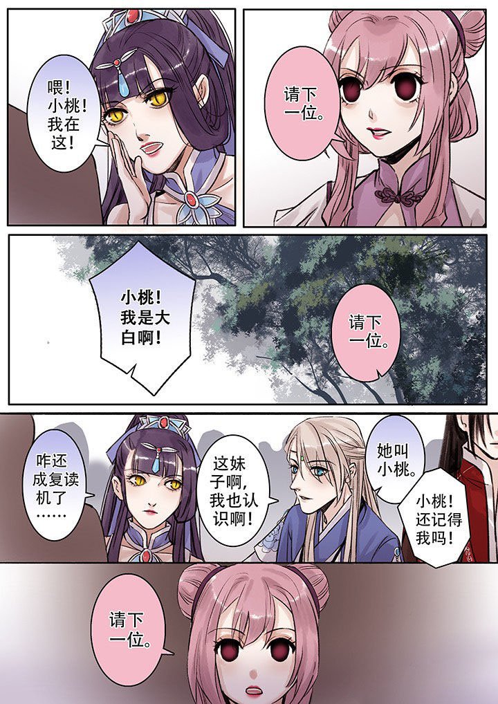 第105章：