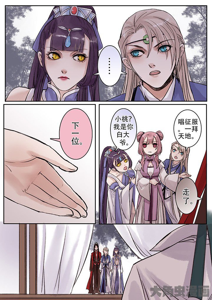 第105章：