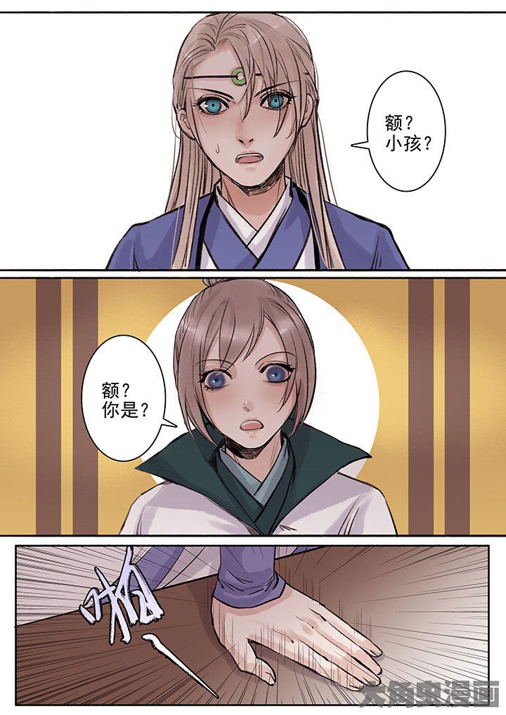 第105章：